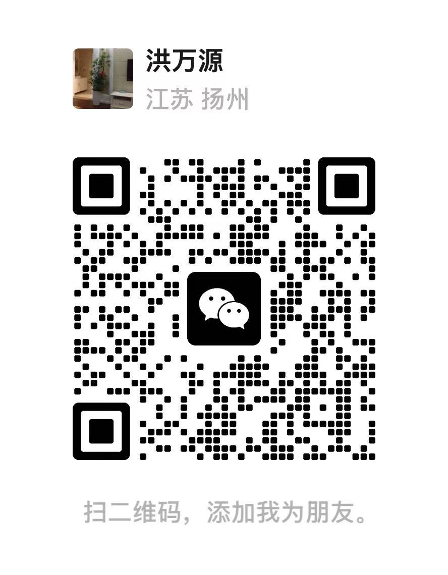 洪万元微信二维码